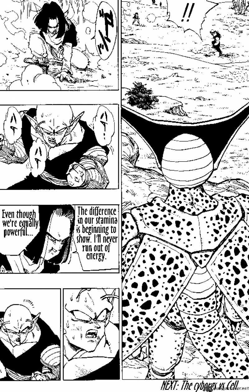 Page 14 of Chapter 368