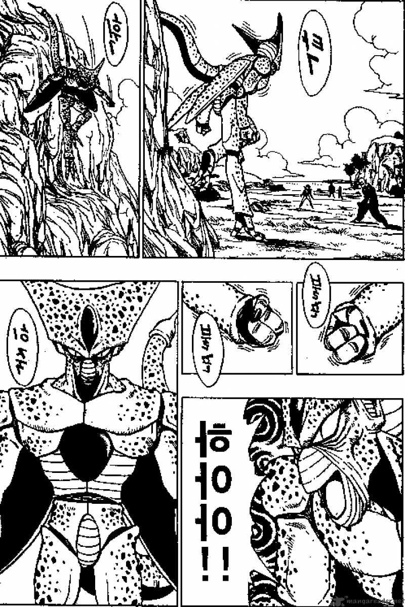 Page 3 of Chapter 369