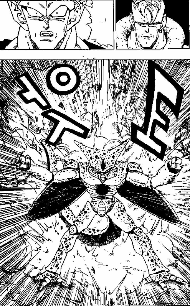 Page 4 of Chapter 369