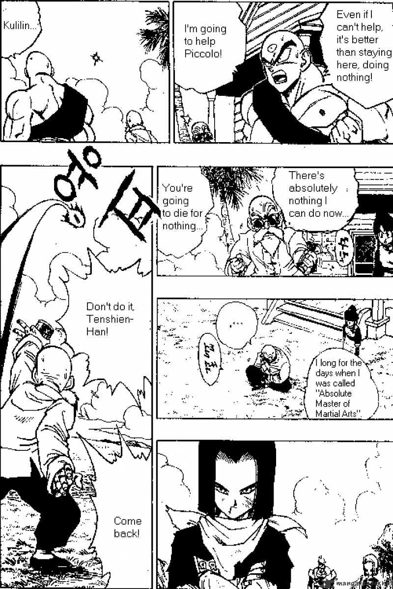 Page 8 of Chapter 369
