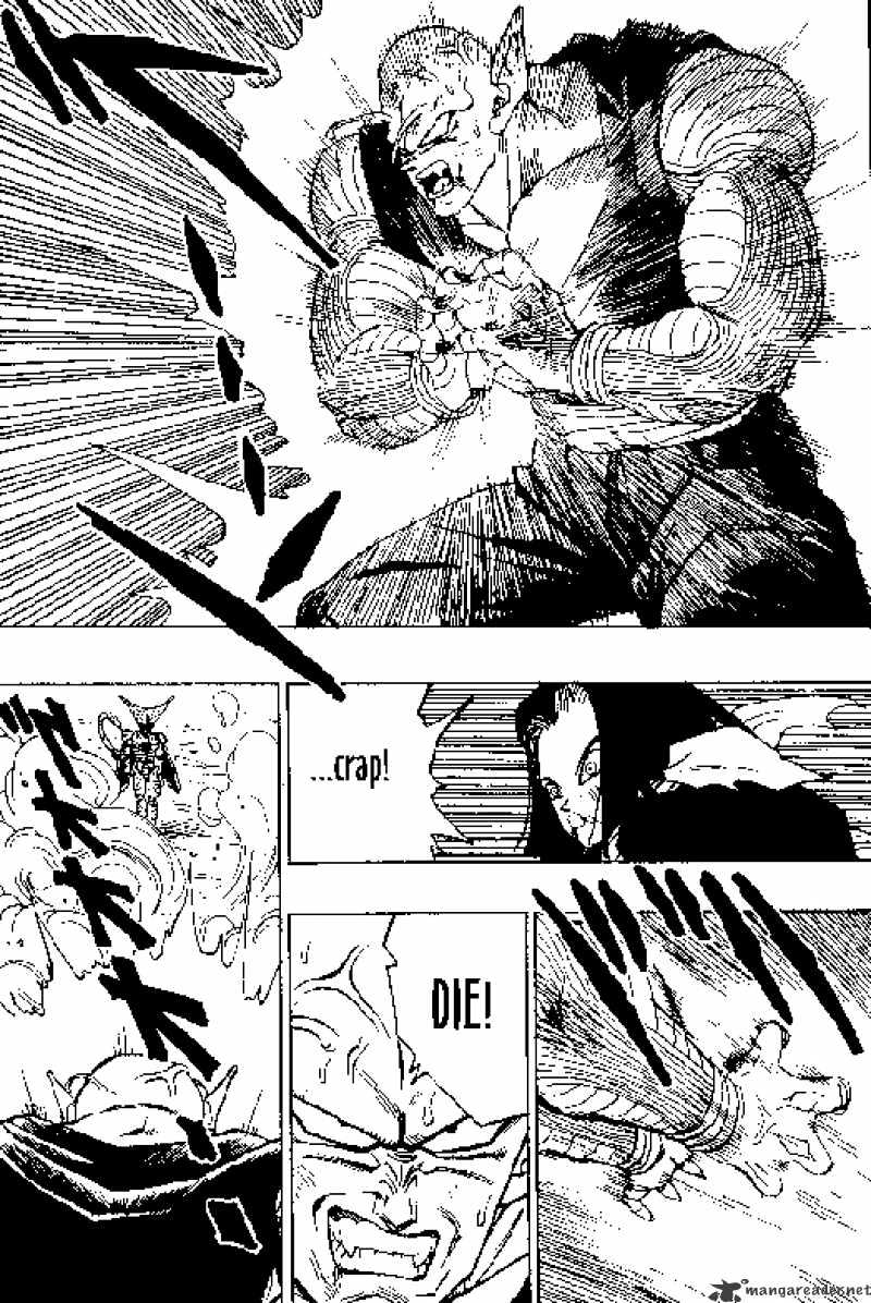 Page 6 of Chapter 370