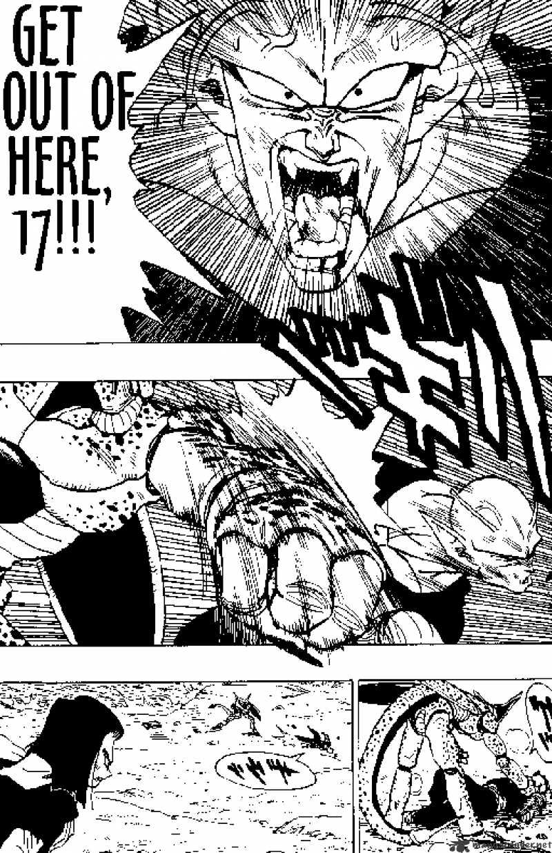Page 12 of Chapter 370