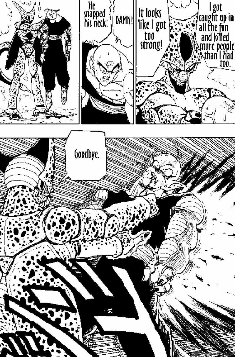 Page 13 of Chapter 370
