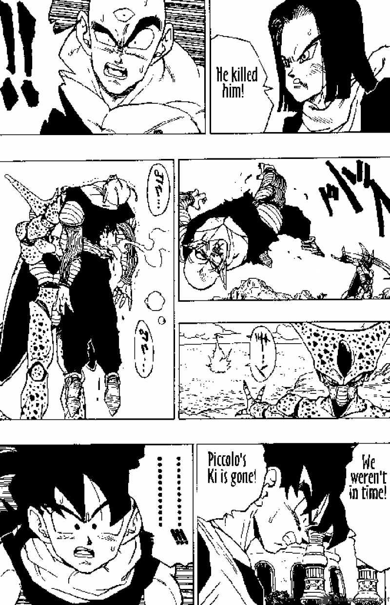 Page 14 of Chapter 370