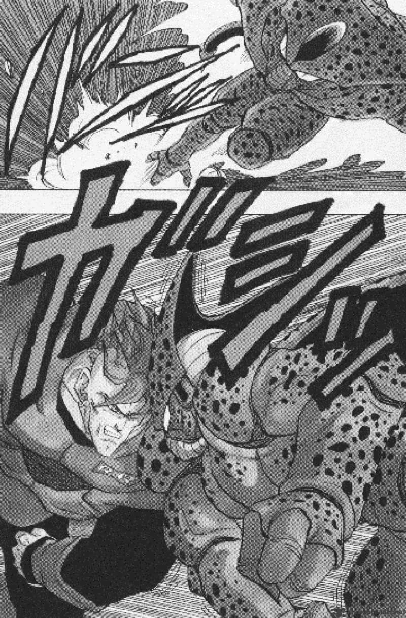 Page 7 of Chapter 371