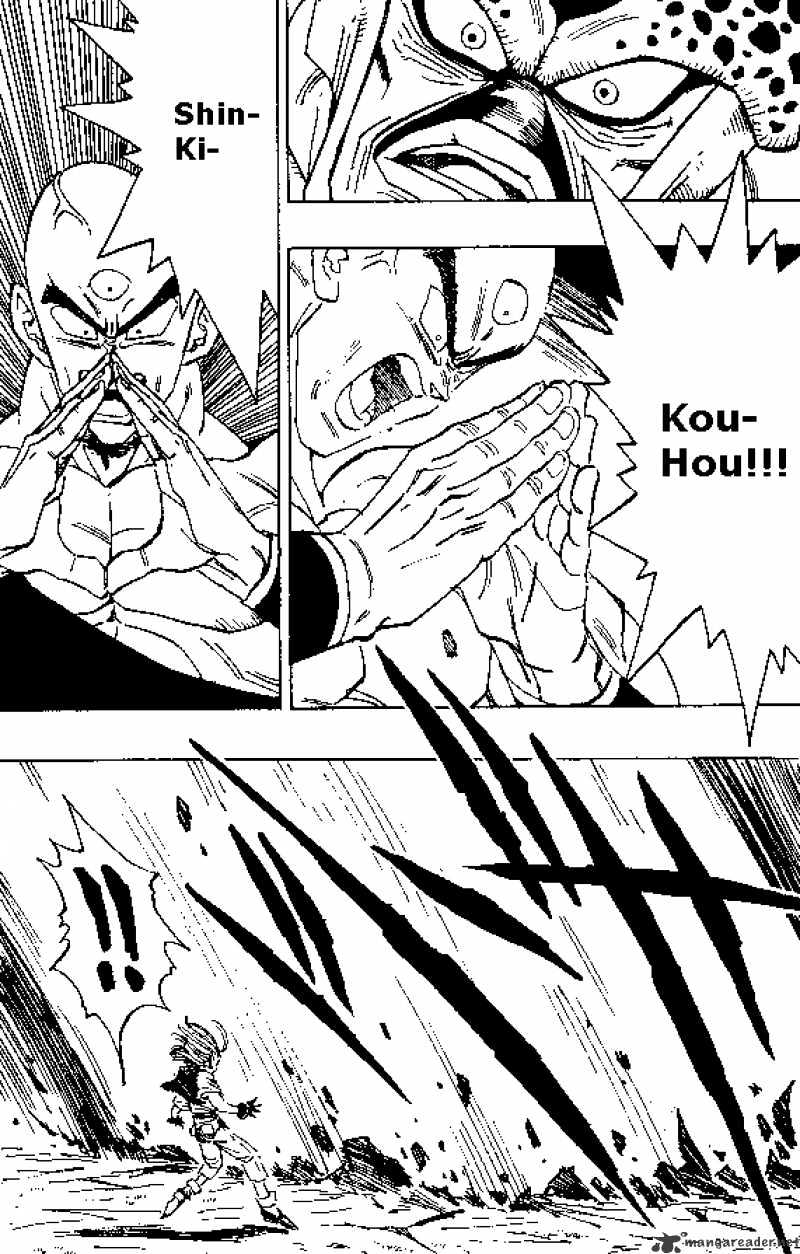 Page 12 of Chapter 373