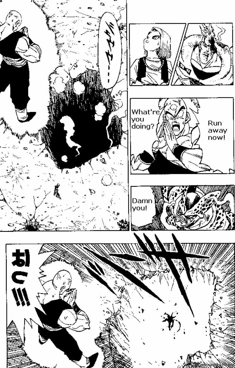 Page 13 of Chapter 373
