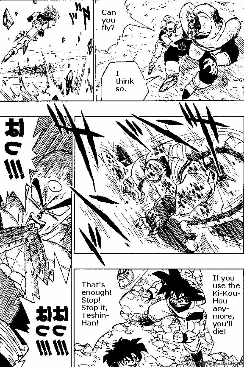 Page 14 of Chapter 373