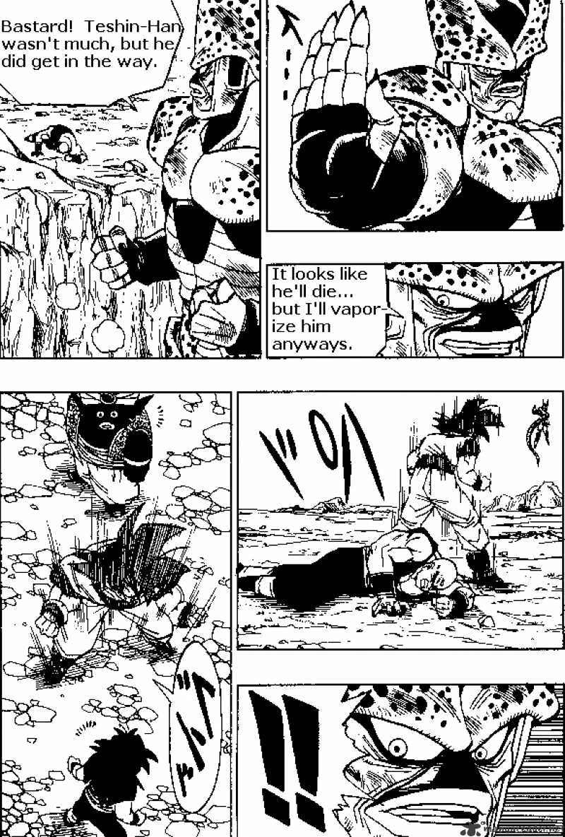 Page 5 of Chapter 374