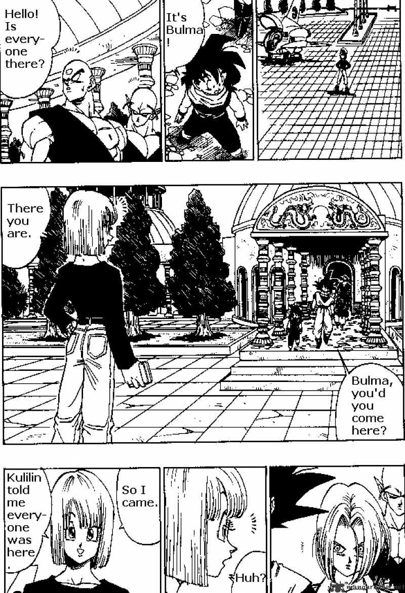 Page 3 of Chapter 375