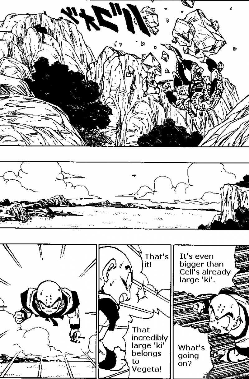 Page 5 of Chapter 378