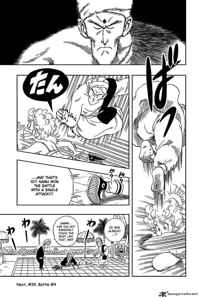 Page 14 of Chapter 38