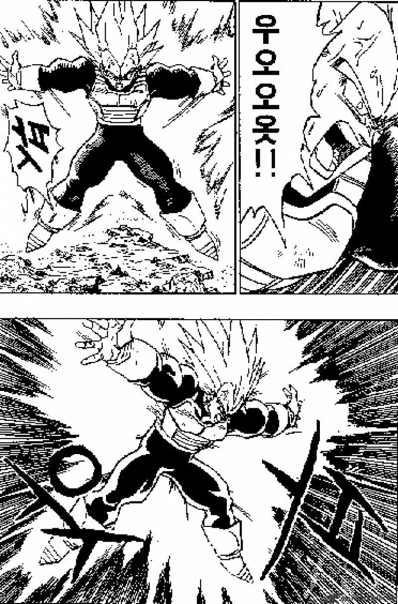 Page 6 of Chapter 384