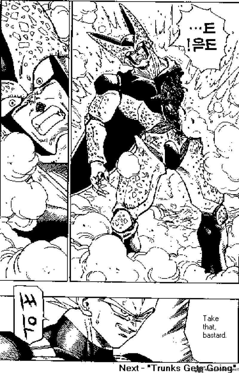 Page 14 of Chapter 384