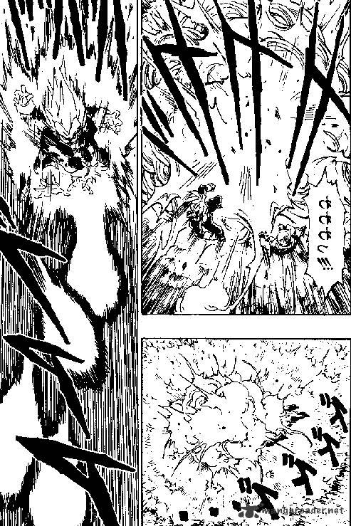 Page 7 of Chapter 385