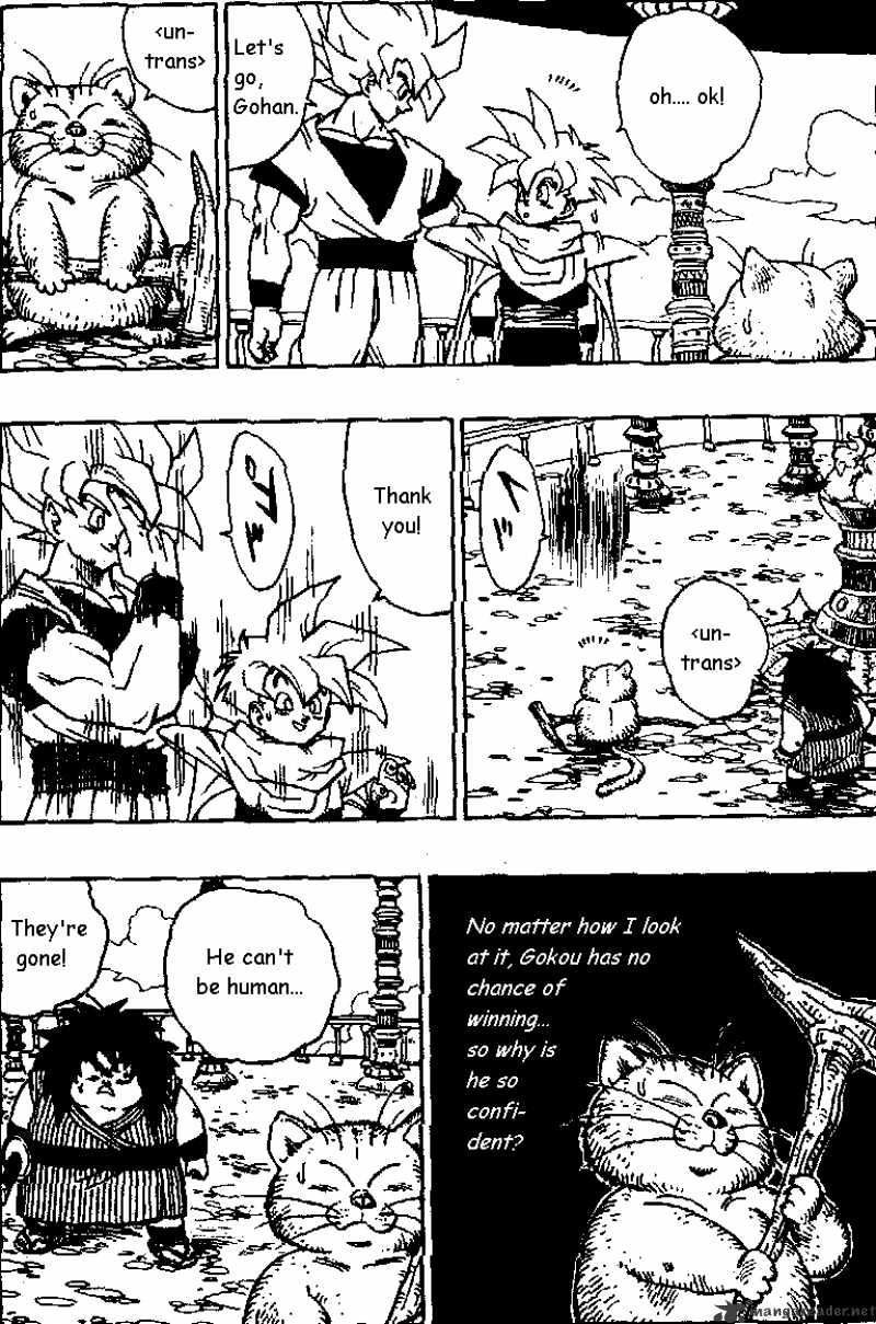 Page 12 of Chapter 391