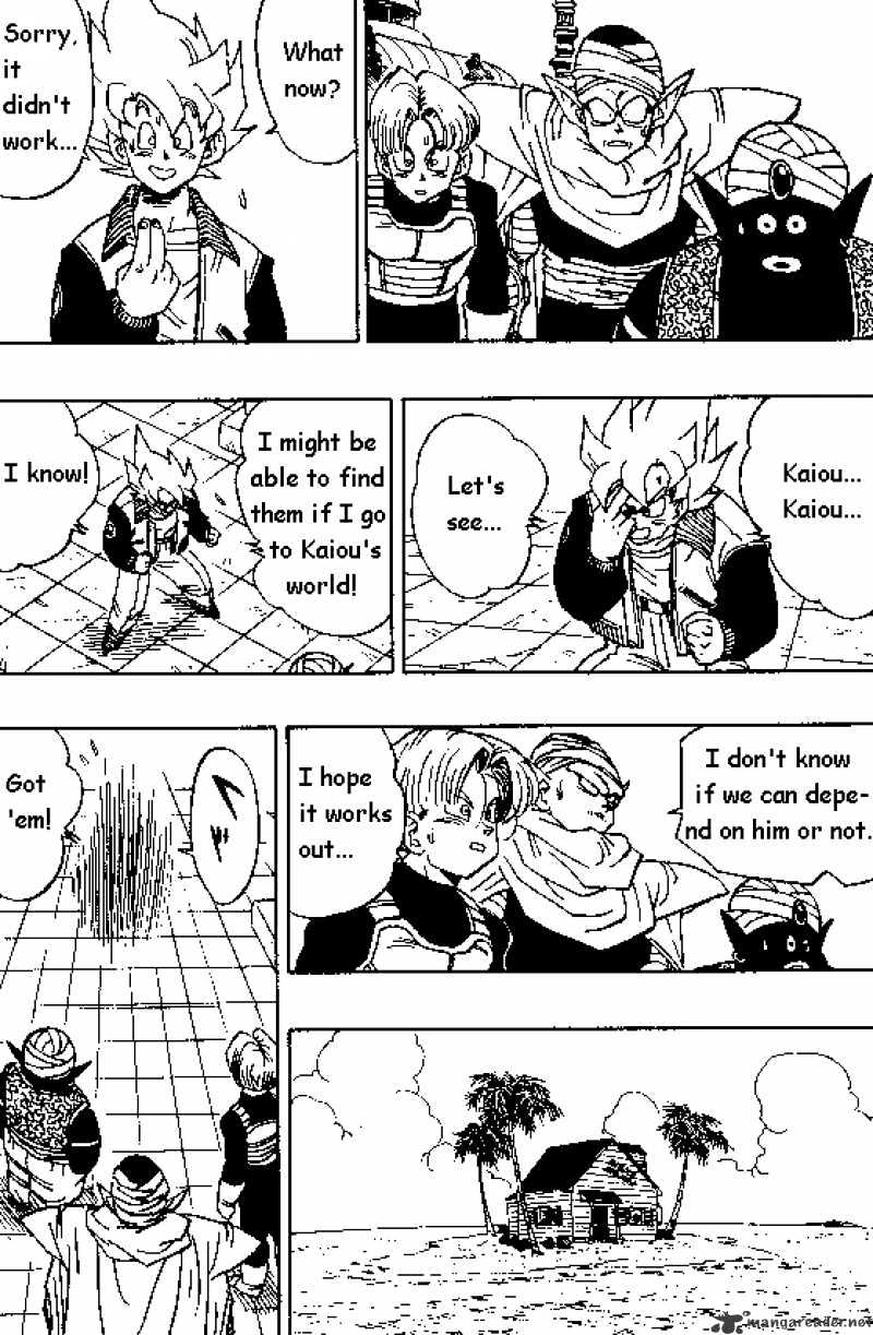 Page 3 of Chapter 393