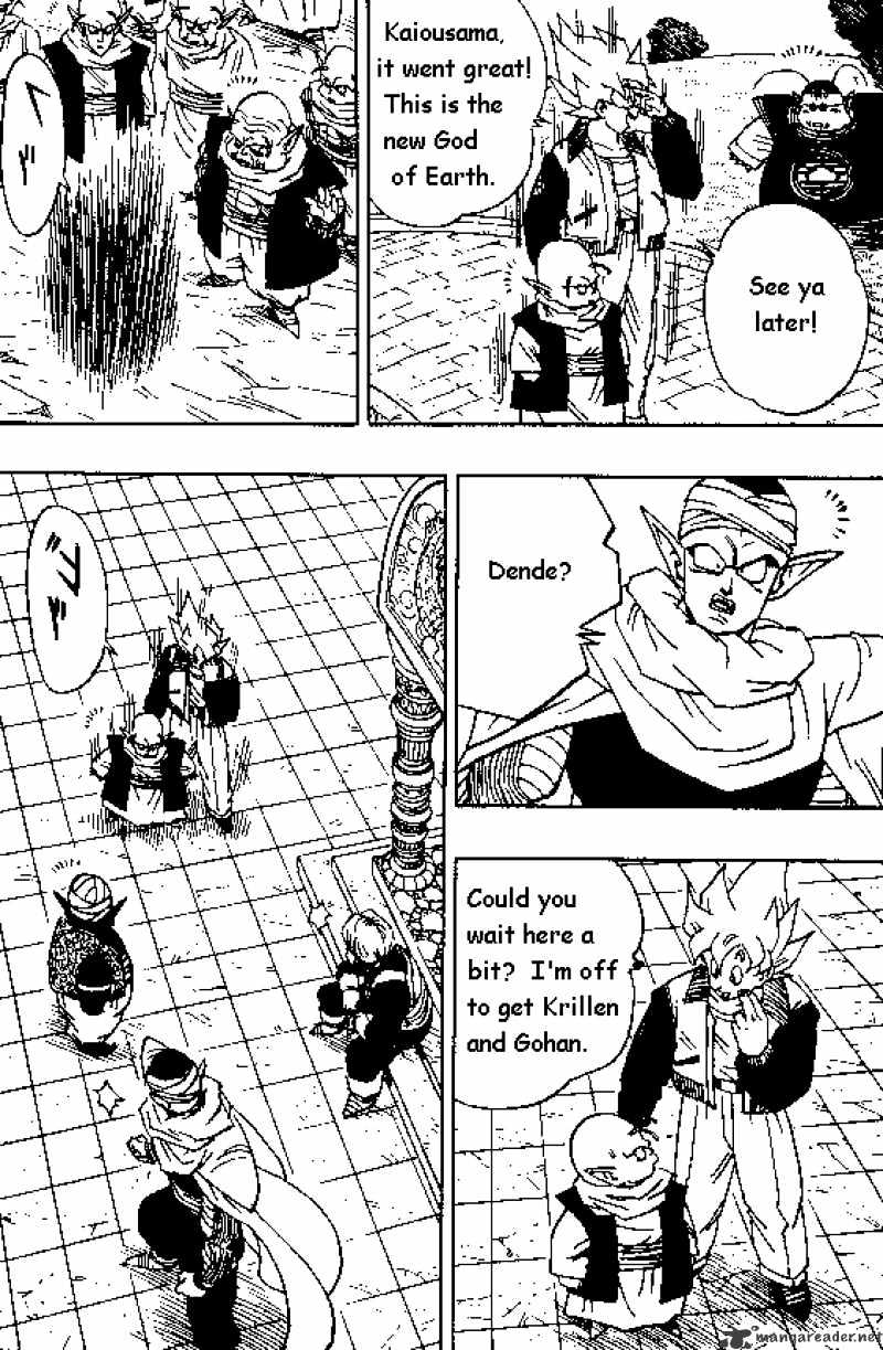 Page 12 of Chapter 393