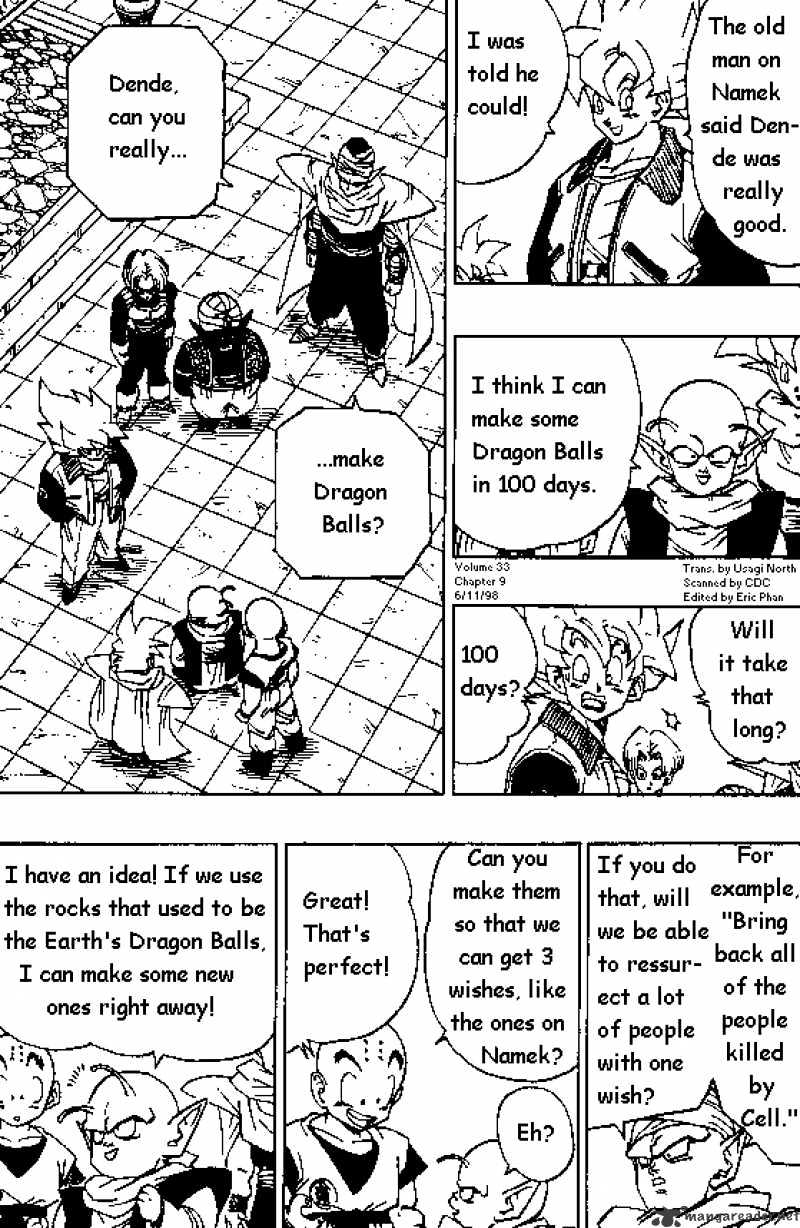 Page 1 of Chapter 394