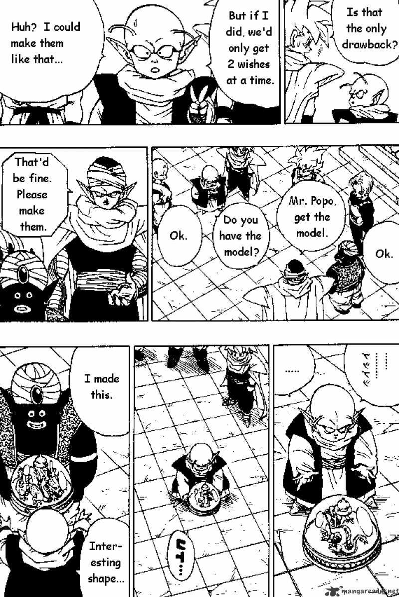 Page 2 of Chapter 394