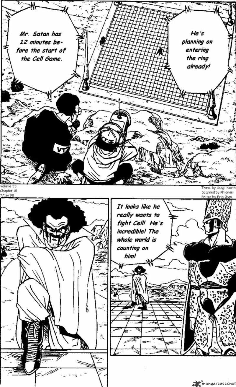 Page 1 of Chapter 395