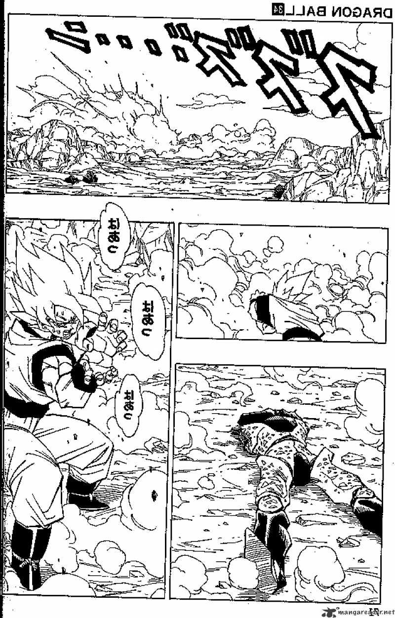 Page 7 of Chapter 402