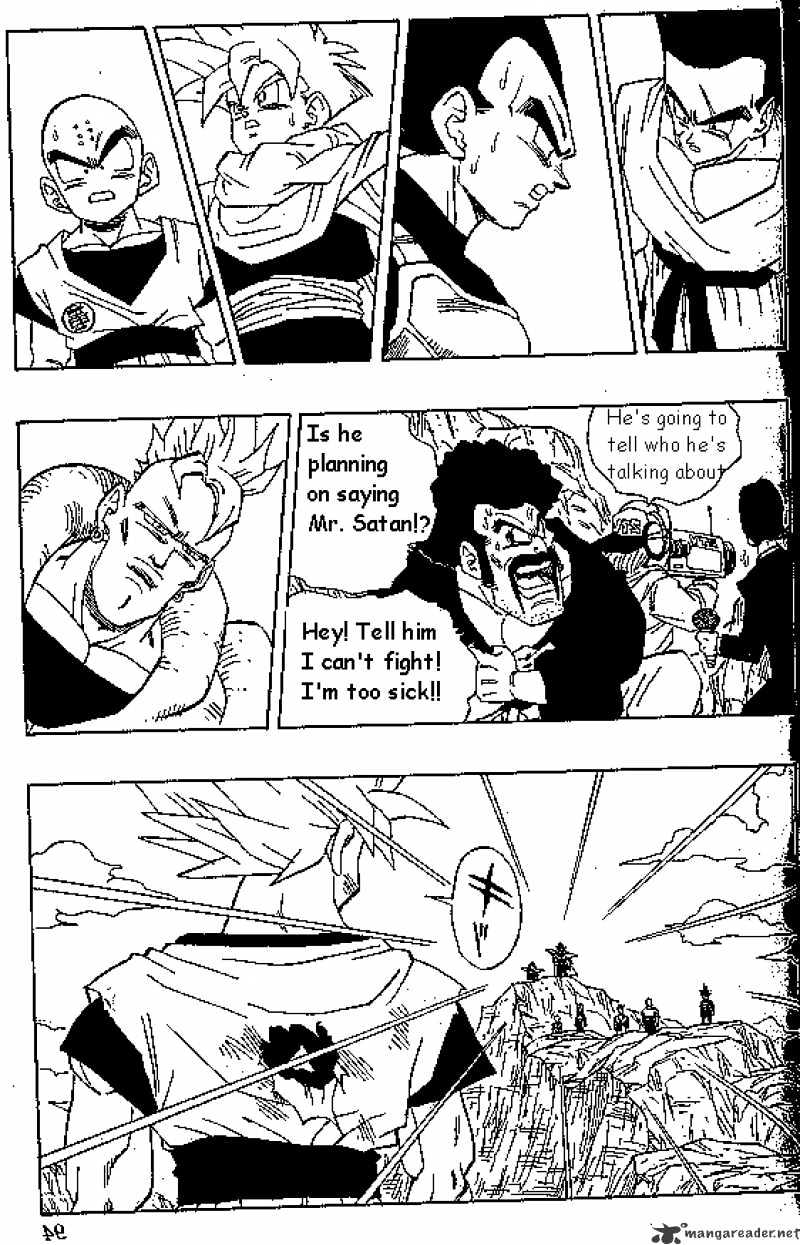 Page 3 of Chapter 404