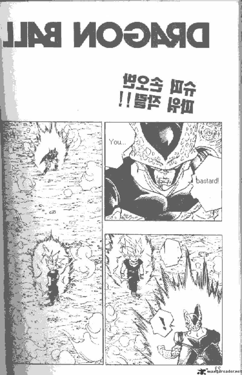 Page 1 of Chapter 411