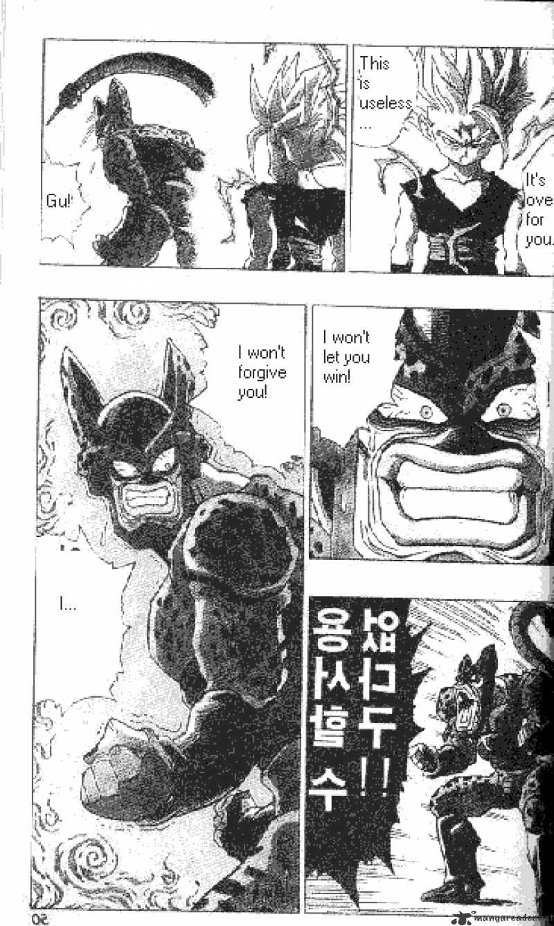 Page 12 of Chapter 412