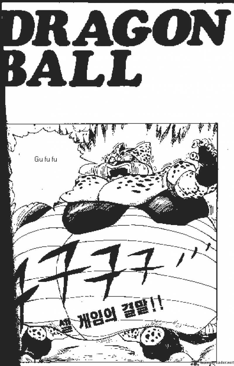 Page 14 of Chapter 412