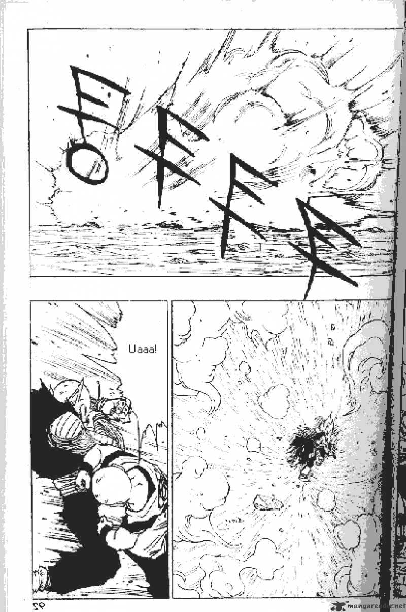 Page 12 of Chapter 415
