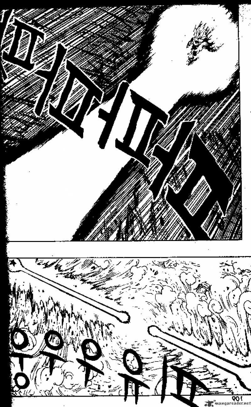 Page 1 of Chapter 417