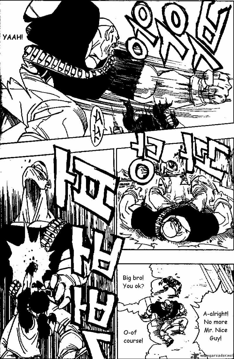 Page 13 of Chapter 425