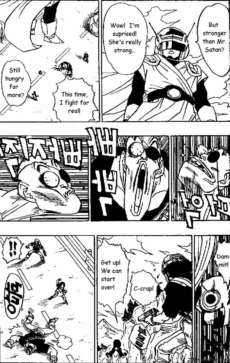 Page 14 of Chapter 425