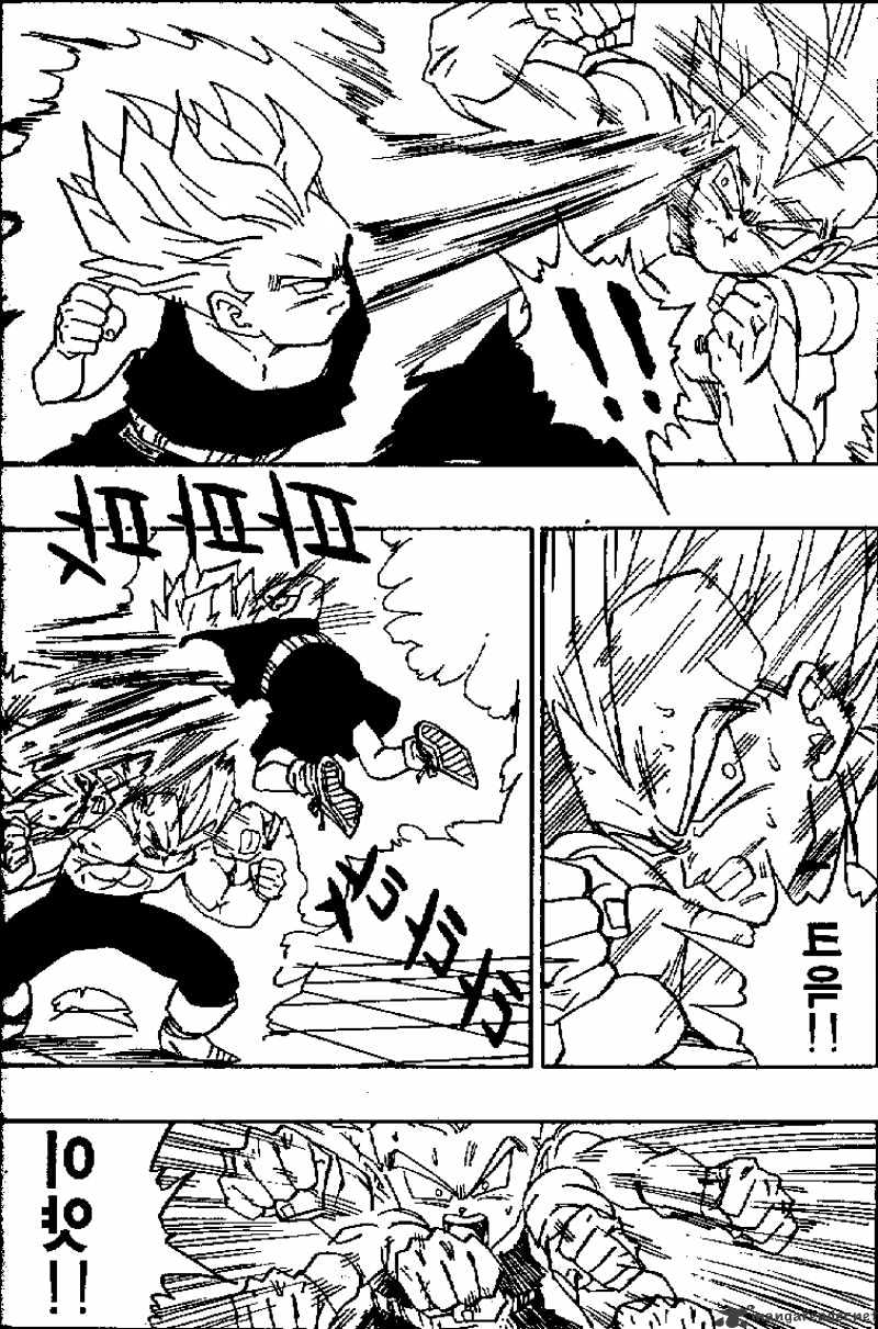 Page 6 of Chapter 430