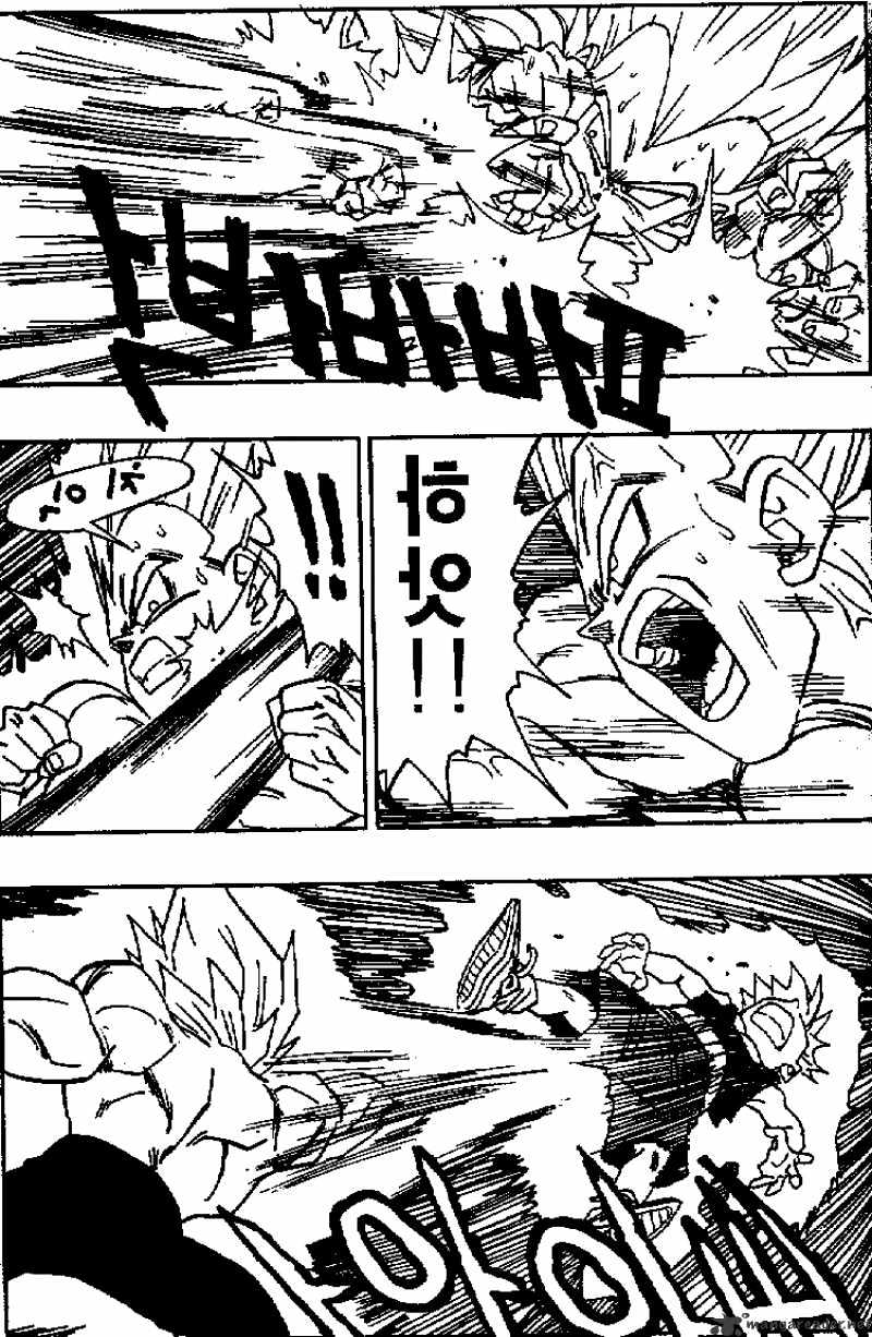 Page 7 of Chapter 430