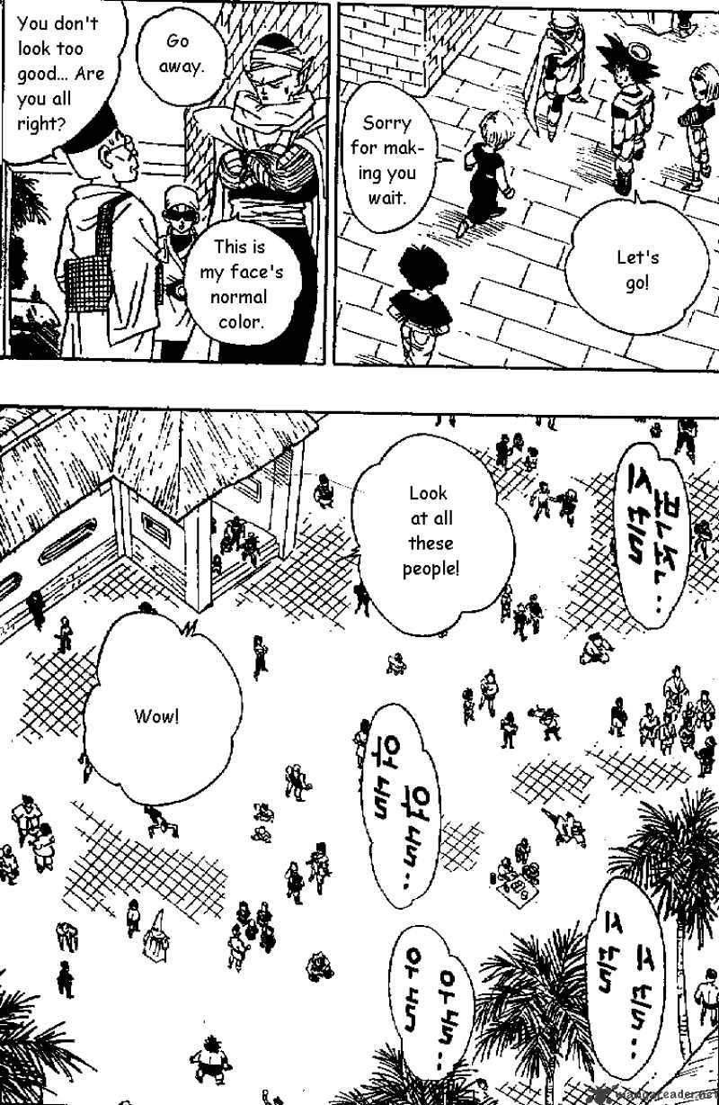 Page 5 of Chapter 432