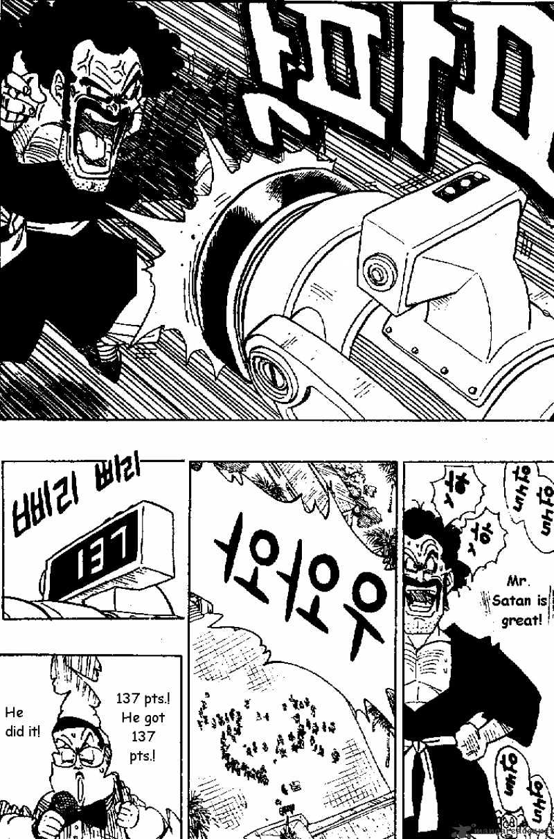 Page 11 of Chapter 432