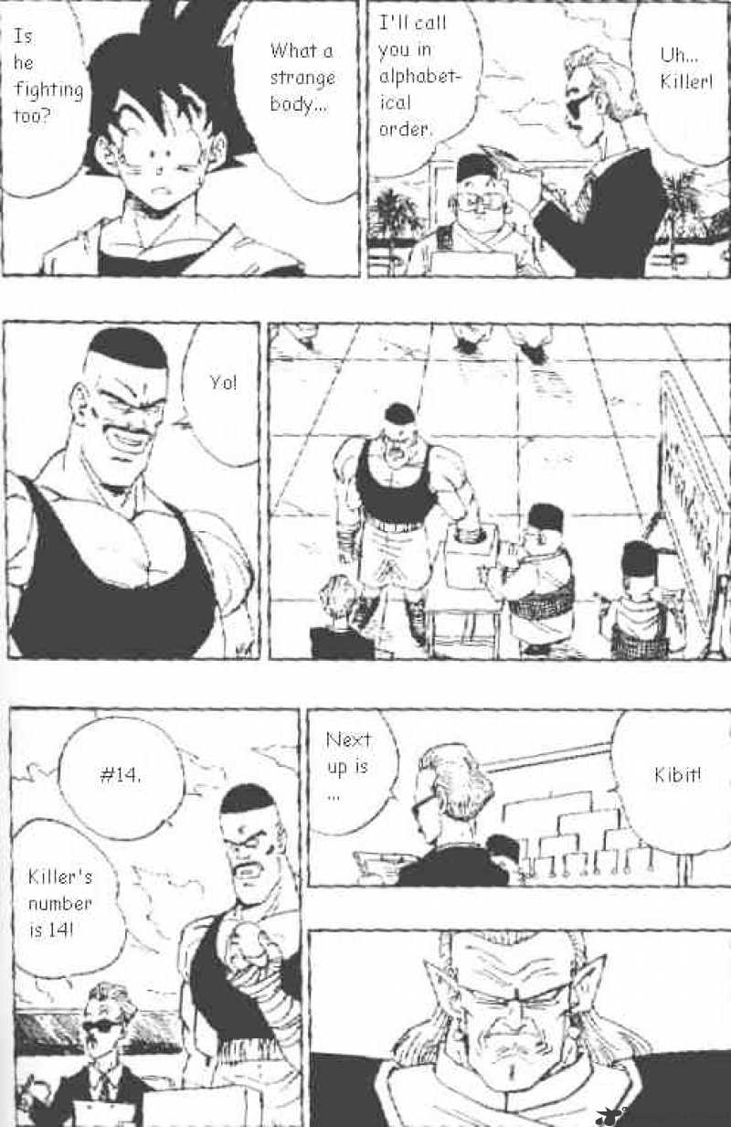 Page 5 of Chapter 439