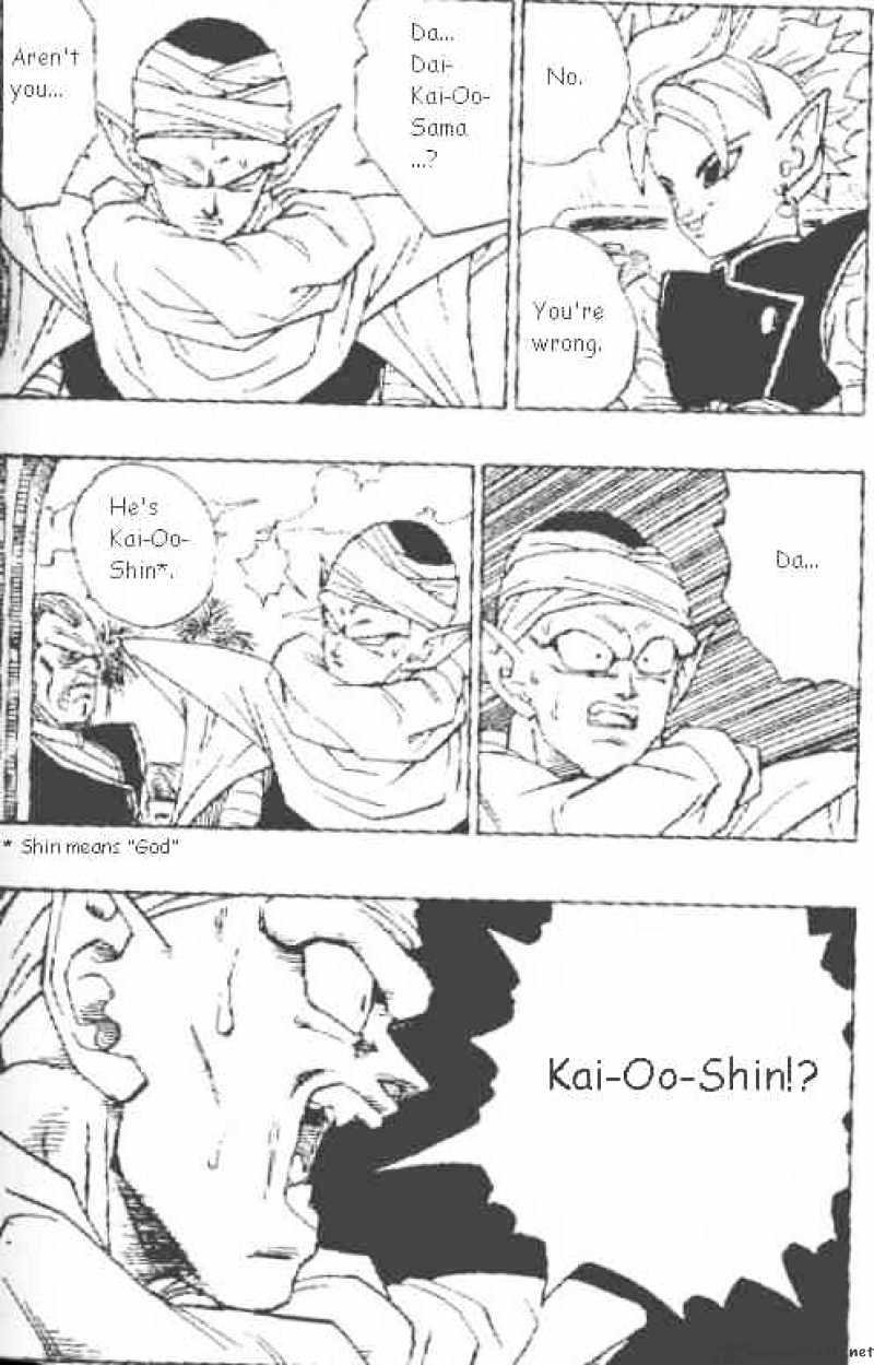 Page 5 of Chapter 441