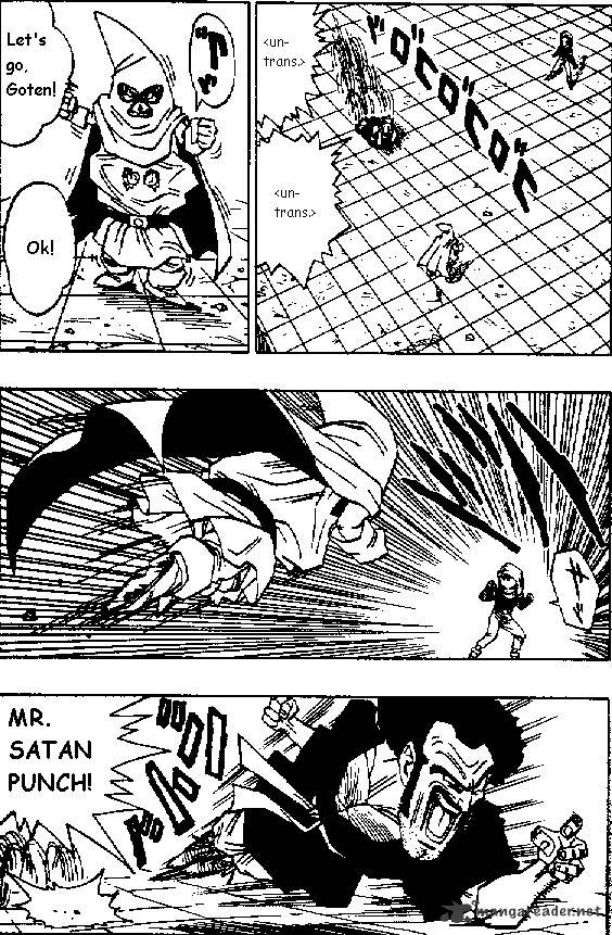 Page 3 of Chapter 454