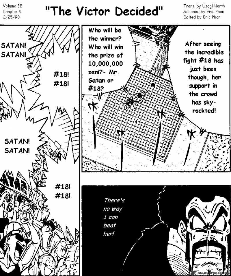 Page 1 of Chapter 455