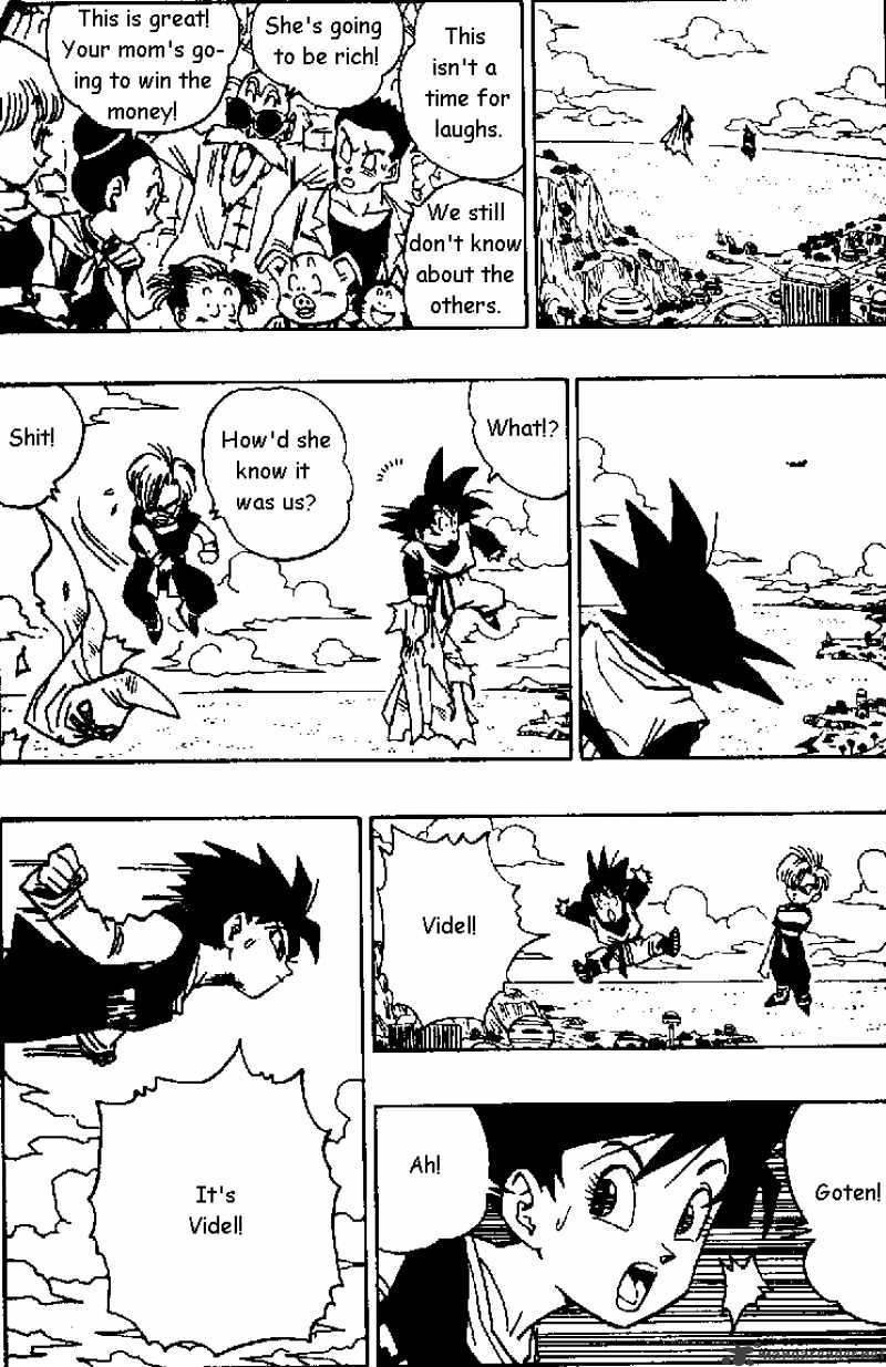 Page 2 of Chapter 455