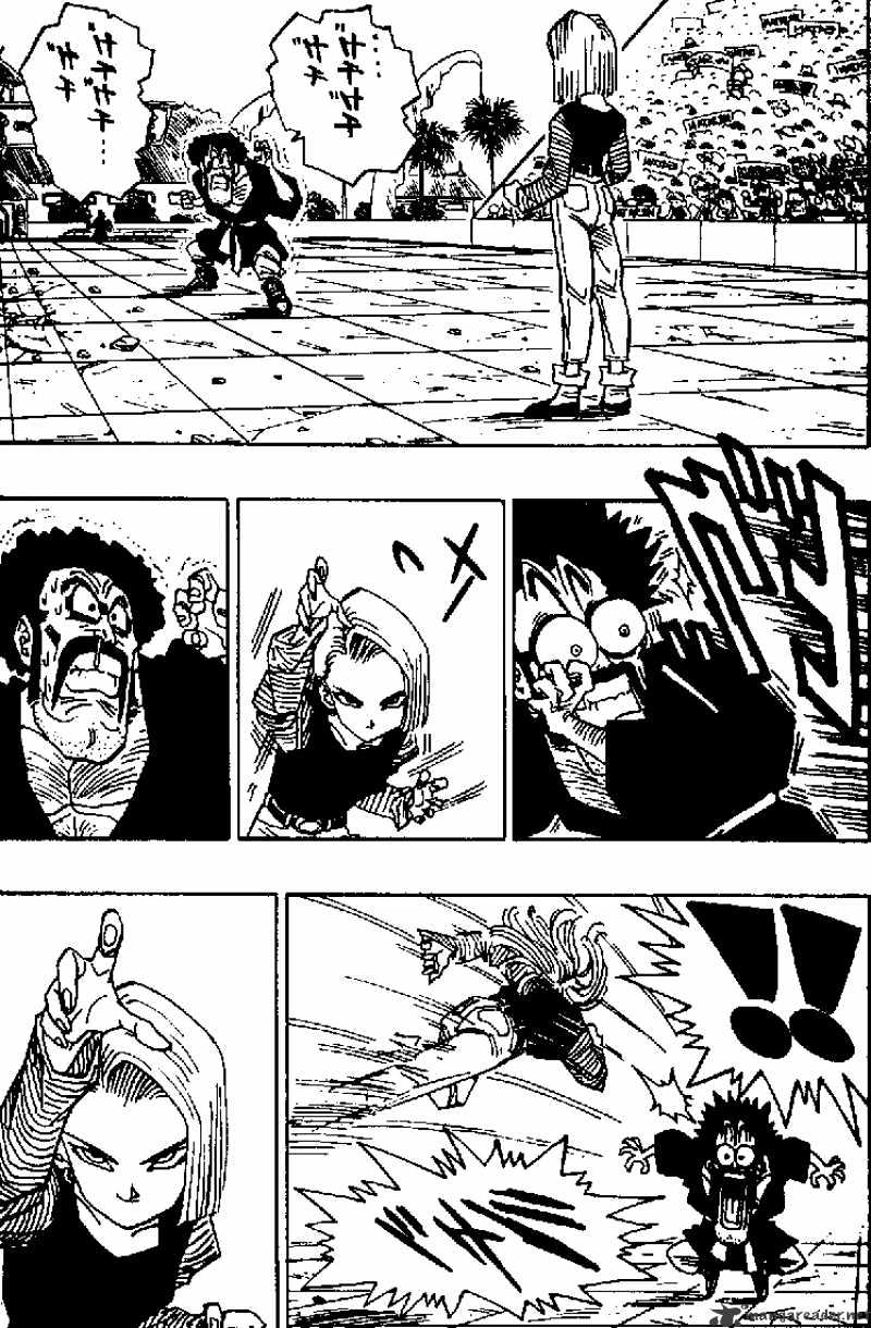 Page 3 of Chapter 455