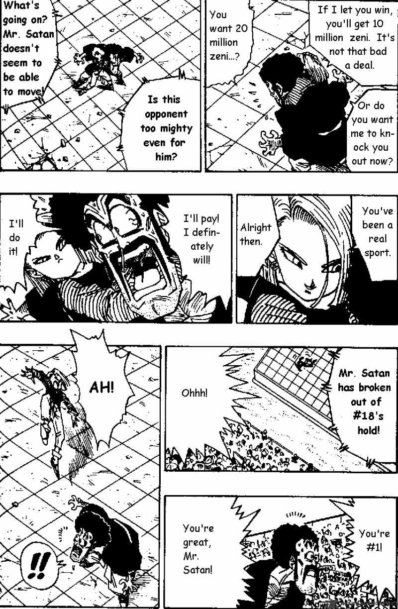 Page 5 of Chapter 455
