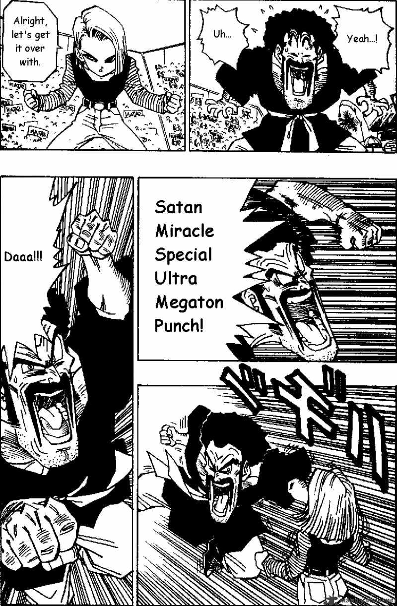 Page 7 of Chapter 455