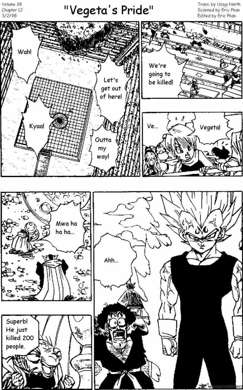 Page 1 of Chapter 458