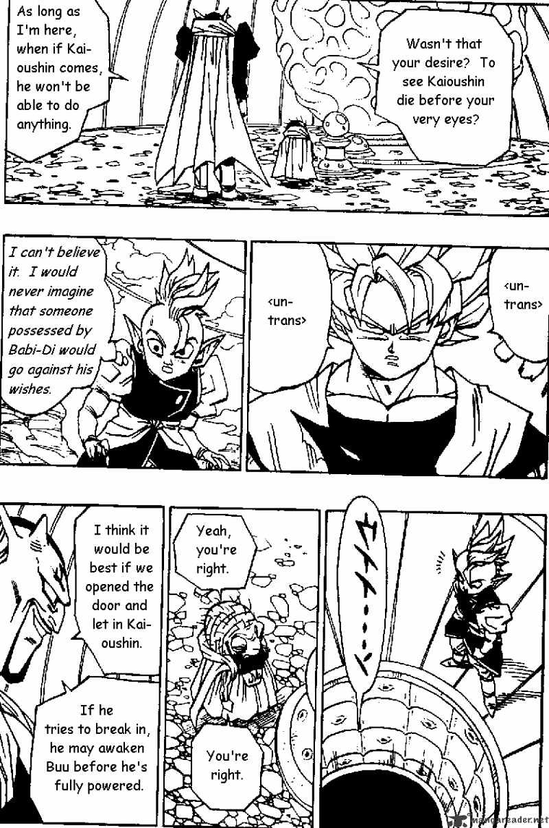 Page 3 of Chapter 459