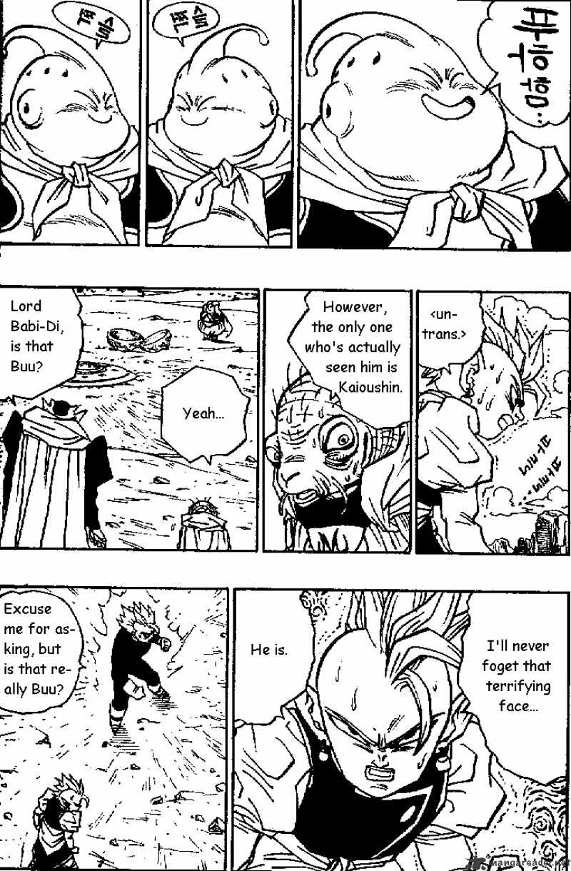 Page 2 of Chapter 462