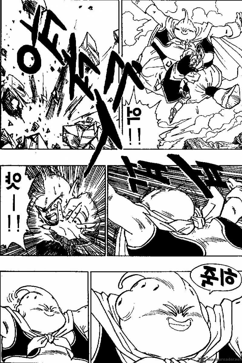 Page 12 of Chapter 463
